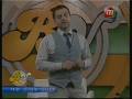 Programa BDV Bien de Verano con con Angel de Brito del Dia 28 de Junio de 2011