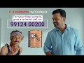 Asian Paints WoodTech | NC Sanding Sealer | Kannada