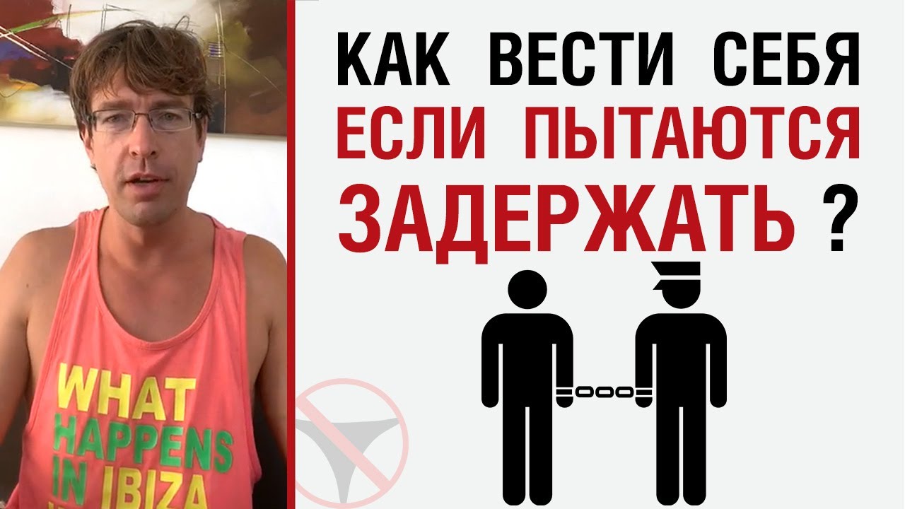Как ведут себя москвичи