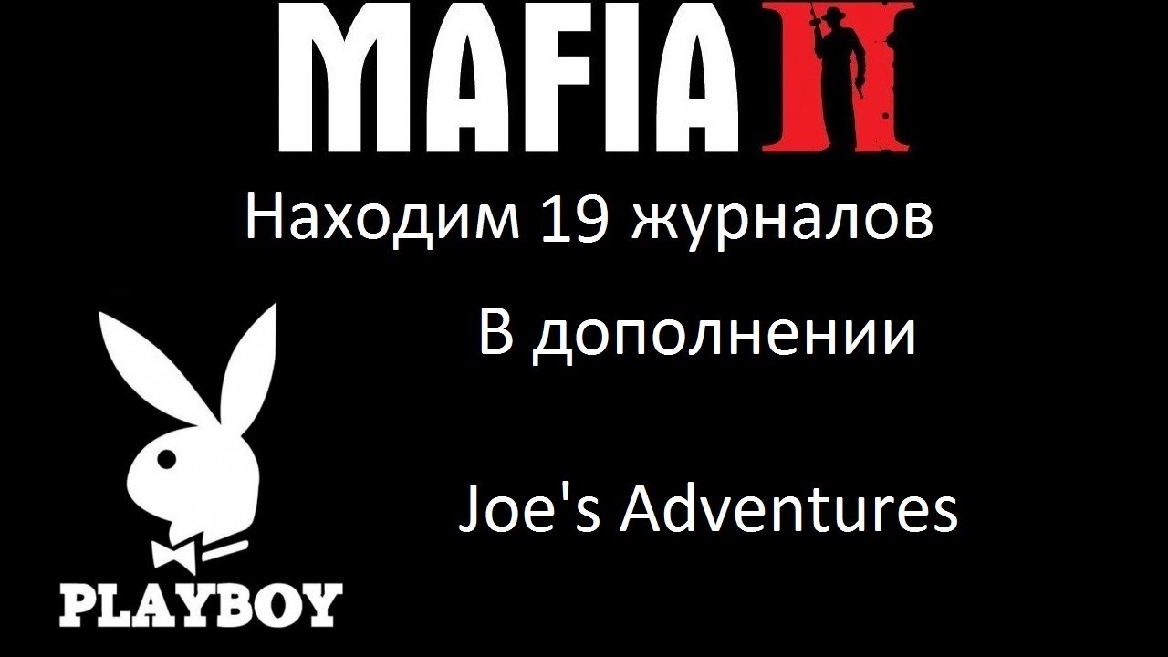 joes adventures download joes adventures download