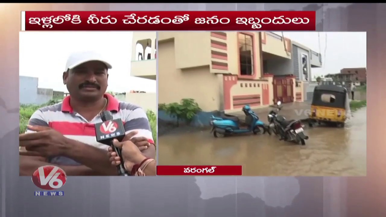 Heavy Rains Disrupt Life In Warangal | Weather Updates | V6 News - YouTube