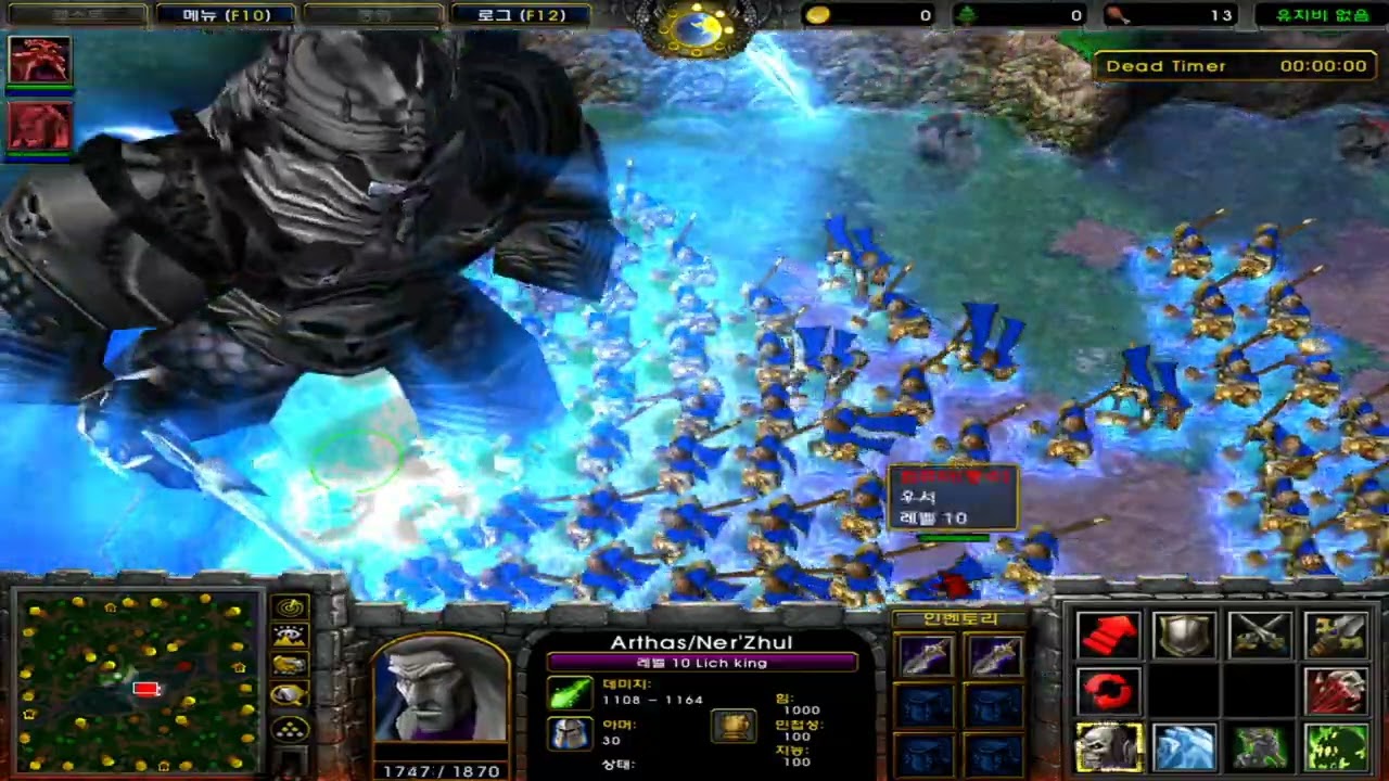Lich arthas vs 100 Uther