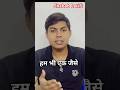 Hum Bhi Ek Jaise Hain #shorts #poetry #status #video