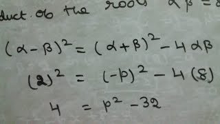 11th maths new syllabus chapter 2 example 22 Wealth