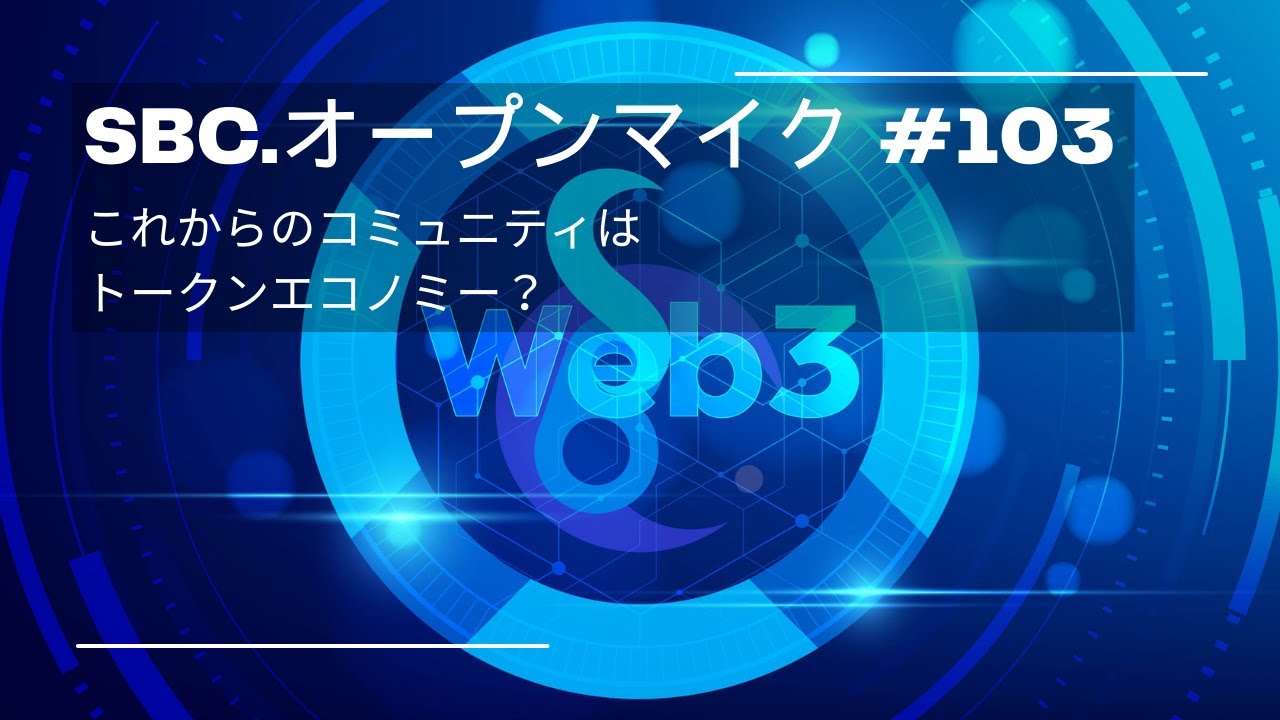 トークン エコノミー (99) 사진