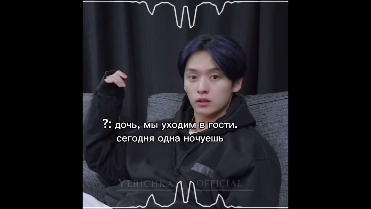 да, грустно 😭 #актив #скз #минхо #линоу #лино #стрейкидс #скизы #skz ...