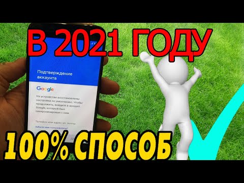 Video: Кантип Android түзмөктөрүндө Discord каналдарына ботторду кошсо болот