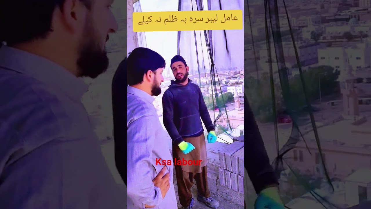 ksa labour hard working 