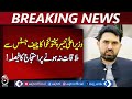 KP CM Sohail Afridi Denies Senate &amp; NA Sessions | HC Meeting Blocked - Aaj Pakistan News