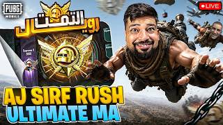 AJ FULL Esports Matchs Hon Gay ☠️| FM Radio Gaming