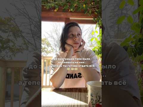 ты захочешь их, эмиграцией клянусь!#жизньвсша#эмиграция#русскиймагазин#русскиевамерике#едавамерике