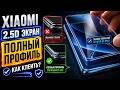 Установка защитного стекла на смартфон Xiaomi