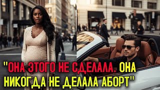 картинка: Через 7 МЕСЯЦЕВ после РАЗВОДА он увидел её БЕРЕМЕННОЙ… и понял, что она НИКОГДА не делала АБОРТ…
