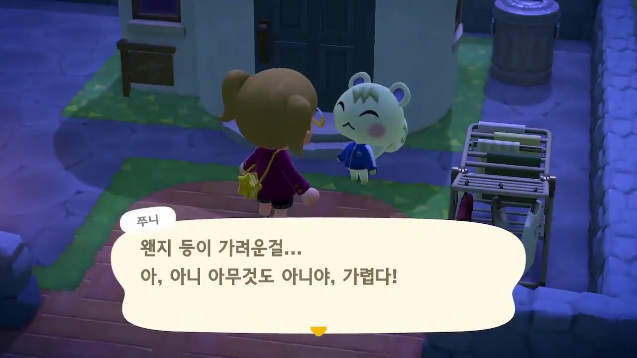 모동숲 - 등이 간지러운 쭈니(벼룩) - 스퀘어 카테고리 모동숲 - 등이 간지러운 쭈니(벼룩) - 스퀘어 카테고리