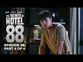 The Secrets of Hotel 88 | Episode 36 (4/4) | April 22, 2026
