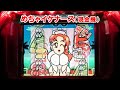 パチンコ実機】 めちゃイケナース（現金機） 懐かしい演出