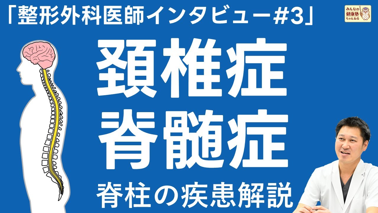 CriticalThinking脊椎外科 Amazon.co.jp: Critical thinking脊椎外科 : 星地 亜都司