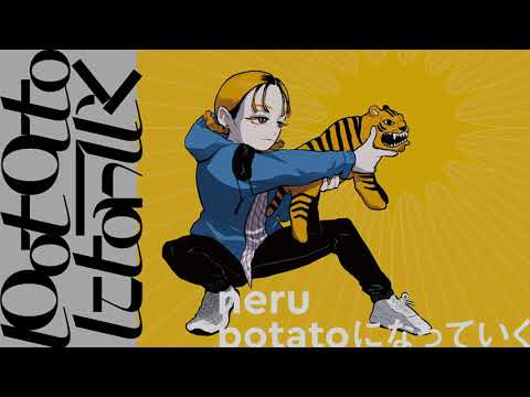 potatoになっていく/歌ってみた【mana°】