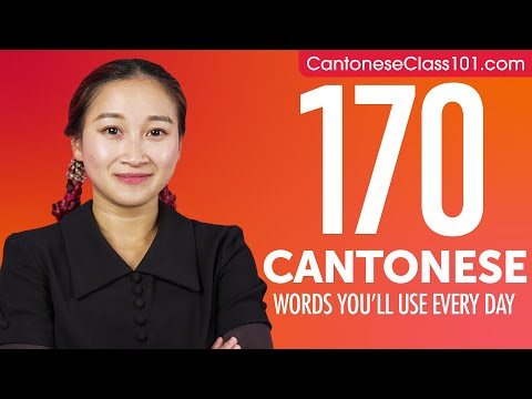 170 Cantonese Words You'll Use Every Day - Basic Vocabulary #57