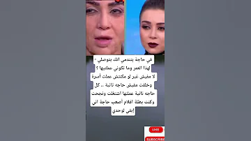 في حاجة بتندمي انك بتوصلي لهذا العمر وما تكوني عملتيها لا مفيش 