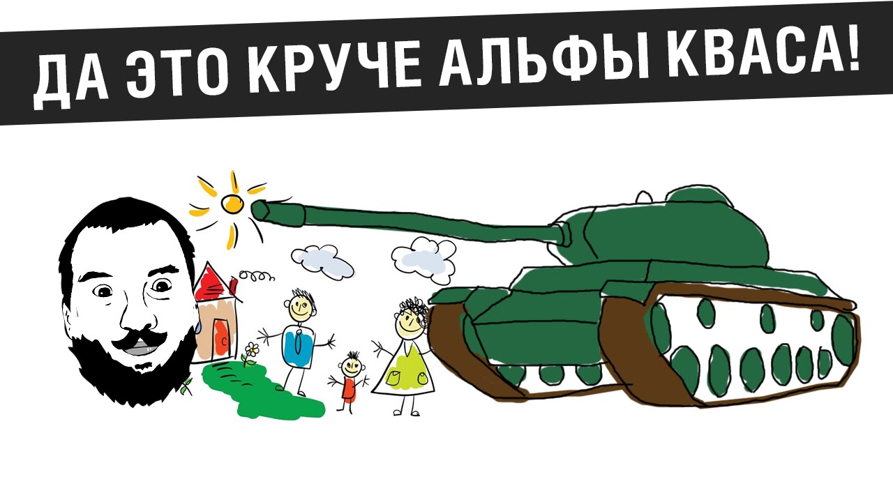 Группа альфа цсн. Альфа самец мем. Кто круче альфы. Альфа ава для клана. Как стать альфа самцом.