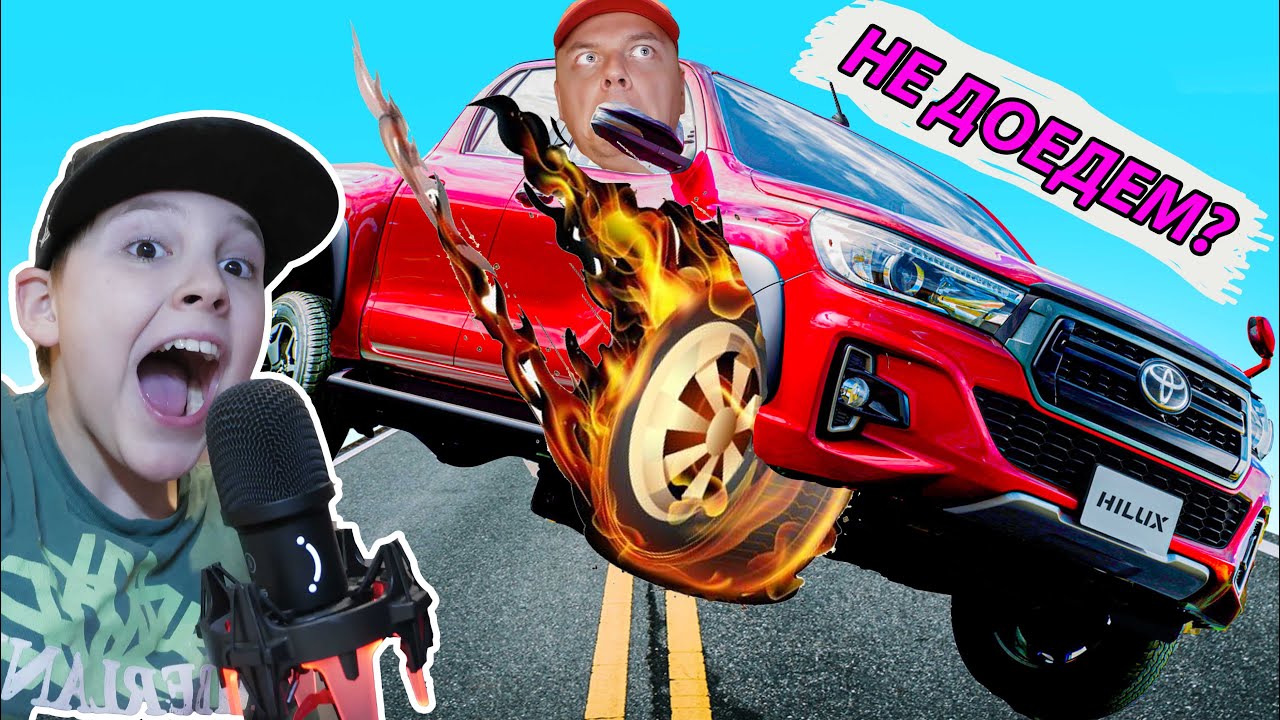 ЕДЕМ на ТОРМОЗНЫХ ДИСКАХ на Тойоте в GTA 5 - YouTube