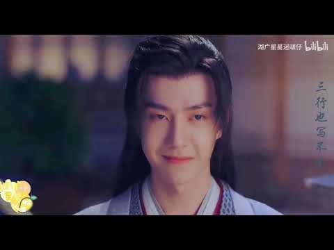 【个人向】三行情书—王一博谢允