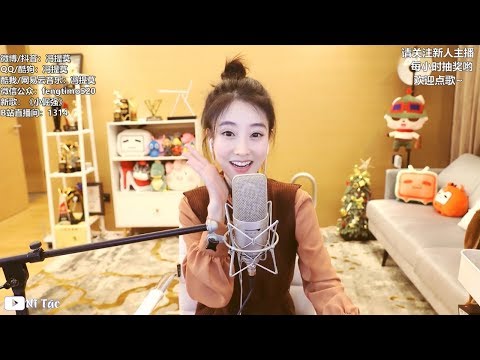 徐良&小凌 -《客官不可以》No Sir - Cover by 冯提莫 Feng Timo [Engsub+Lyrics]