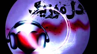 Mehdi Ahmadvand Kheyli Dost Daram مهدی احمدوند خیلی دوست دارم یه روز