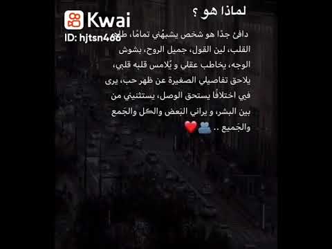 هل تحبني يا لوز نعم كيف لا احبك انت نصفي الثاني يا سكر