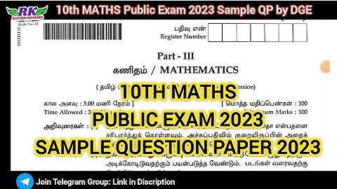 TN 10th Maths|Public Exam 2023|Maths Sample Question Paper 2023 by DGE
