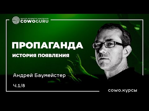 Video: Andrey Borisovich Ivantsov: Biografi, Karier, Dan Kehidupan Pribadi