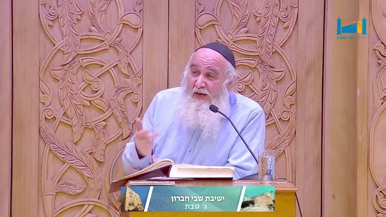 הרב חננאל אתרוג | עשיר קמצן ועניה נדיבה | מסכת גיטין [12]