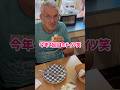 パパ流石に遊びに来すぎじゃない⁉️🤣