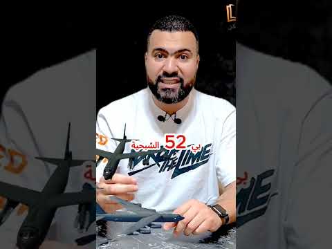 قاعدة العديد الأمريكية القطرية تحت القصف الايراني