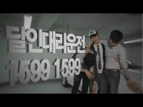 15991599 달인대리운전 CF - 든든한친구[30S]