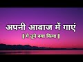 अपन आव ज म ग ए YE TUNE KYA KIYA BOLLYWOOD INSTRUMENTAL Ksnbknyt 