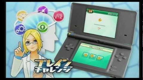 [Minna no NC] Brain Challenge - Trailer