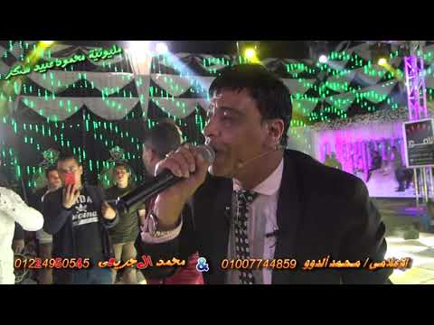 مليونية محمود سكر نمره البصل مقدمه الاعلامى محمد الدوو افراح الحشوم محمود امين تصوير محمد الجريعى 