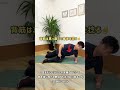 【O脚対策】美脚トレ1選!