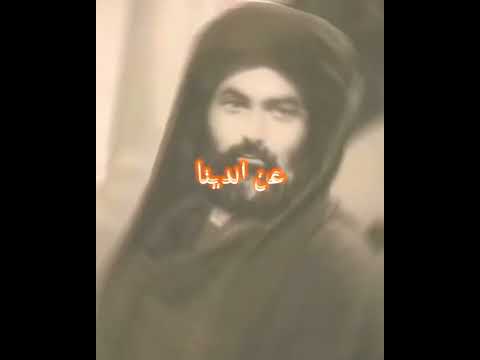 اقوال امير المؤمنين ع