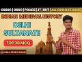 Delhi Sultanate 30 Important MCQs | OSSSC,OSSC, RHT Exams GS Special | Delhi Sultanate By Ranjan Sir