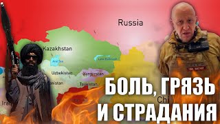 ТАЛИБАН | РОССИЯ | ОДКБ: Как влияют конфликты соседей на КАЗАХСТАН | ИНТЕРВЬЮ