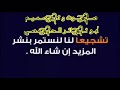 موال سبعاوي شبان راحت ظلم جوا السجن موجودة للأخ أبو لؤي الله يفك اسره للتواصل خاص الرقم بالوصف موال سبعاوي شبان راحت ظلم جوا السجن موجودة للأخ أبو لؤي الله يفك اسره للتواصل خاص الرقم بالوصف