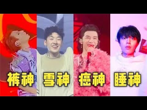 2023年乐坛“新四大天王”诞生，每位都近乎神的存在，网友：华语乐坛彻底完了！