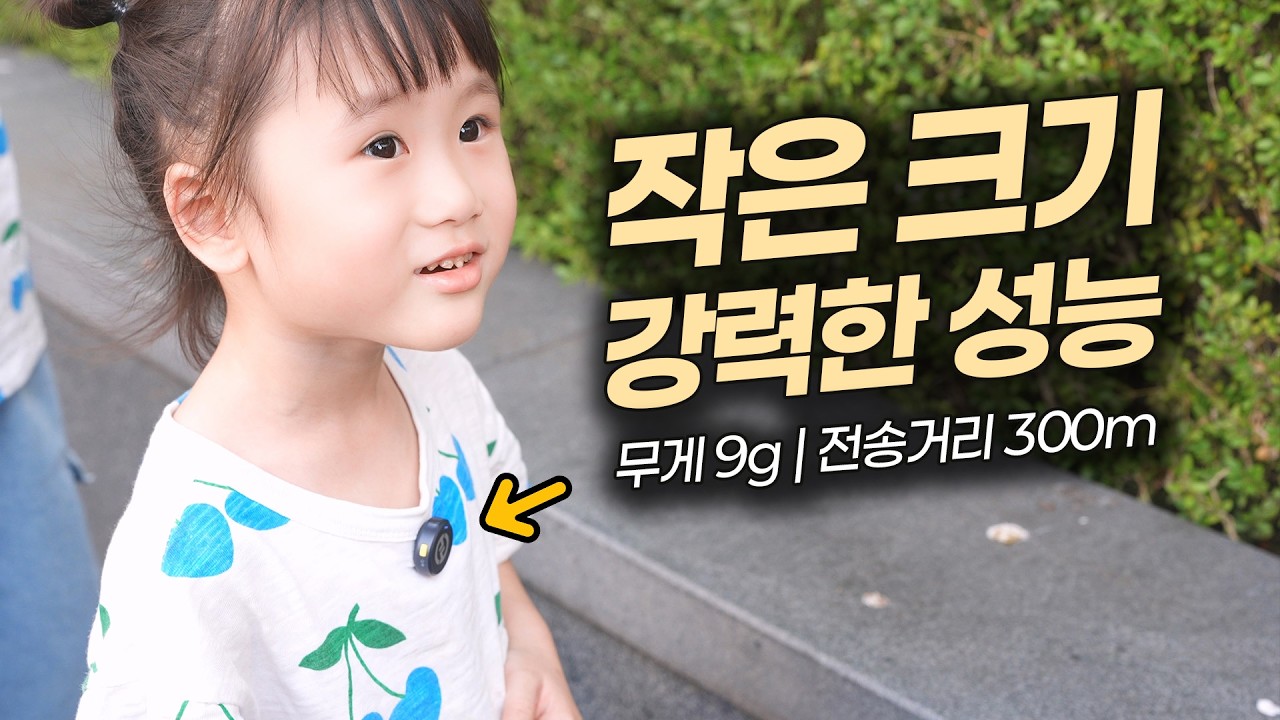 미친 휴대성의 무선 마이크! 홀리랜드 HOLLYLAND LARK M2
