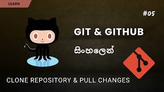 How to Clone a Repository & Pull Changes | Sinhala