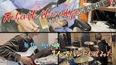 Rebirth The Edge ギター Tab 戦国ランス Youtube Rebirth The Edge ギター Tab 戦国ランス Youtube