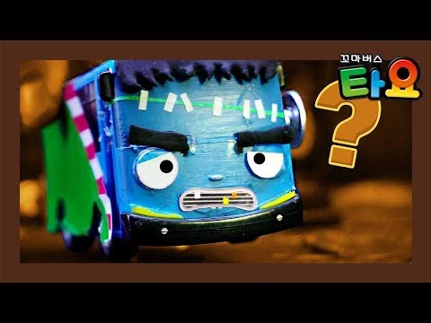 Tayo <strong>toys</strong> A ghost visits the halloween party l Tayo Super Rescue <strong>Team</strong> l Tayo the little bus