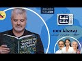 غينيس بوك لبنان مع زهراء فردون الشيف انطوان و مريم نور